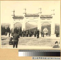 藏品(蔣主席步出博愛門)的圖片